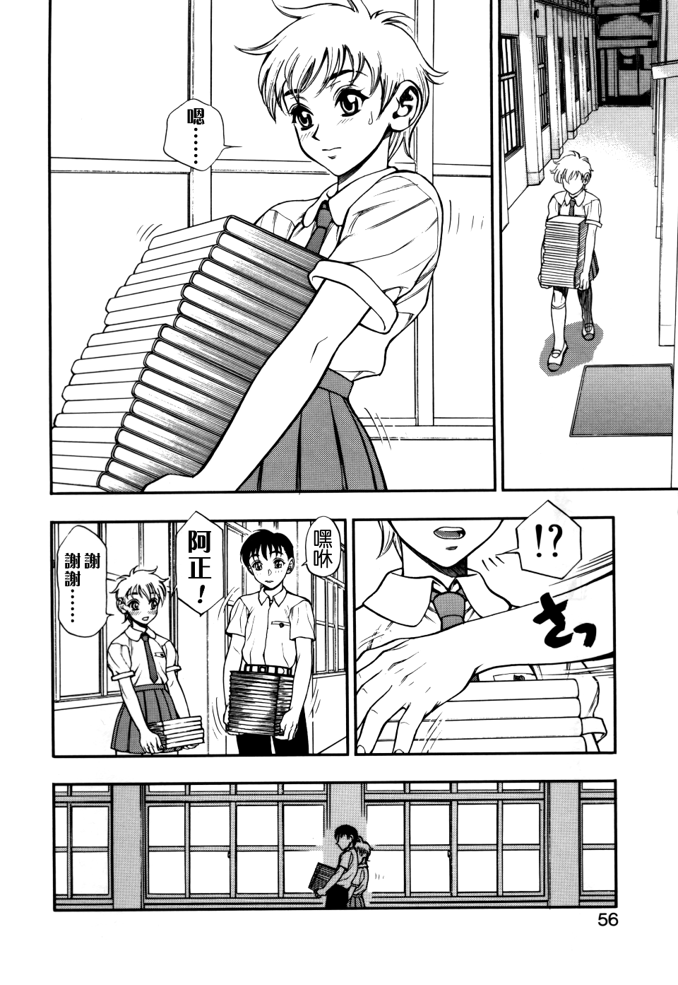 056