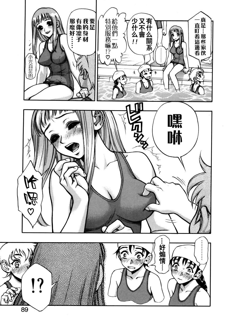 089