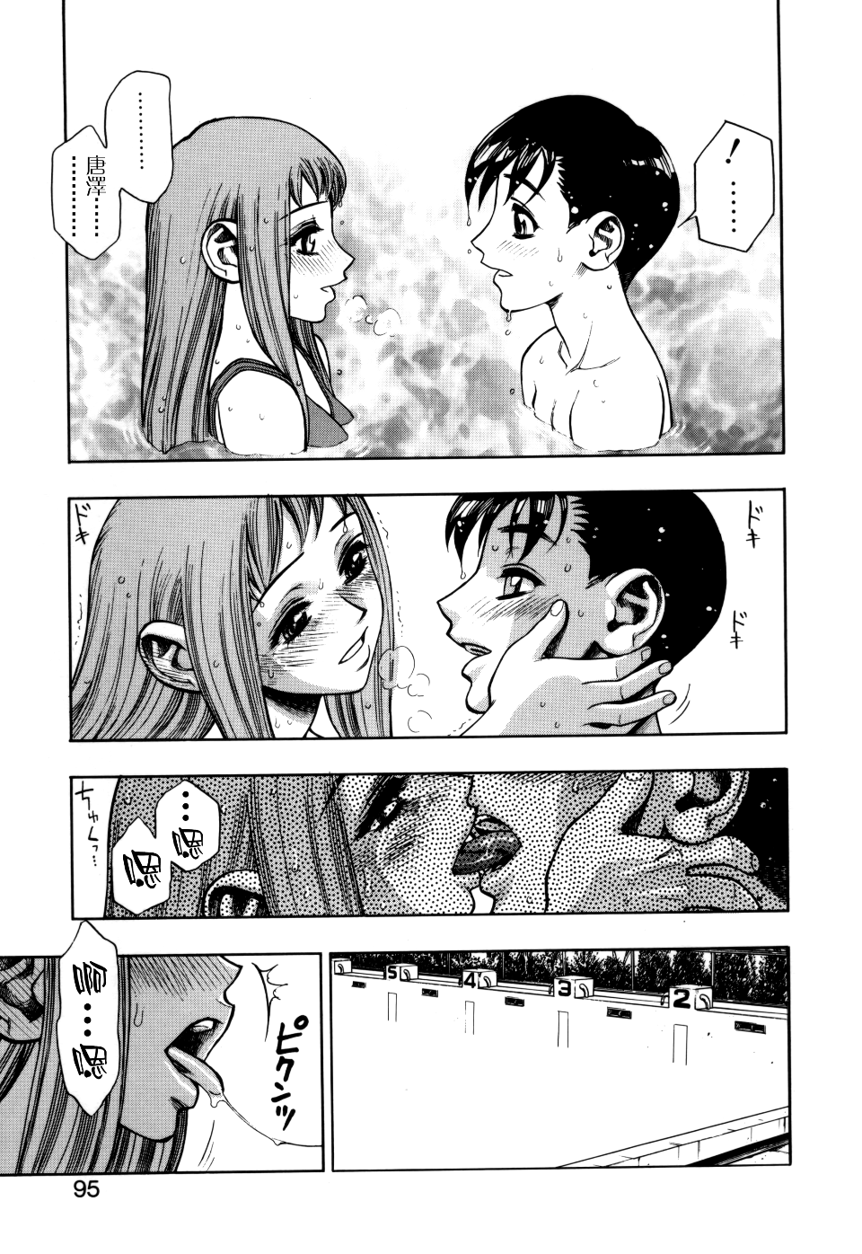 095