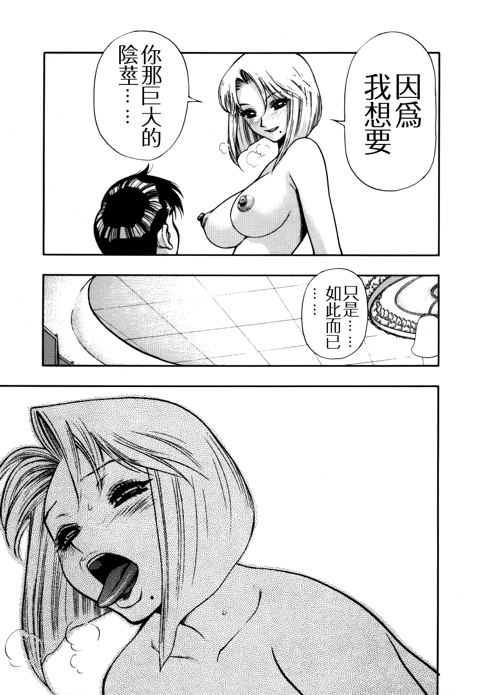 107