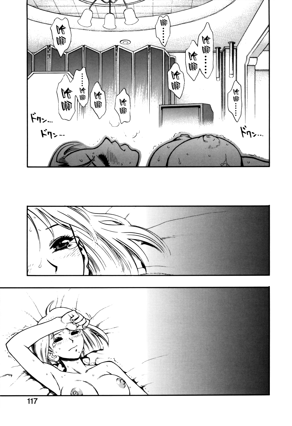 117