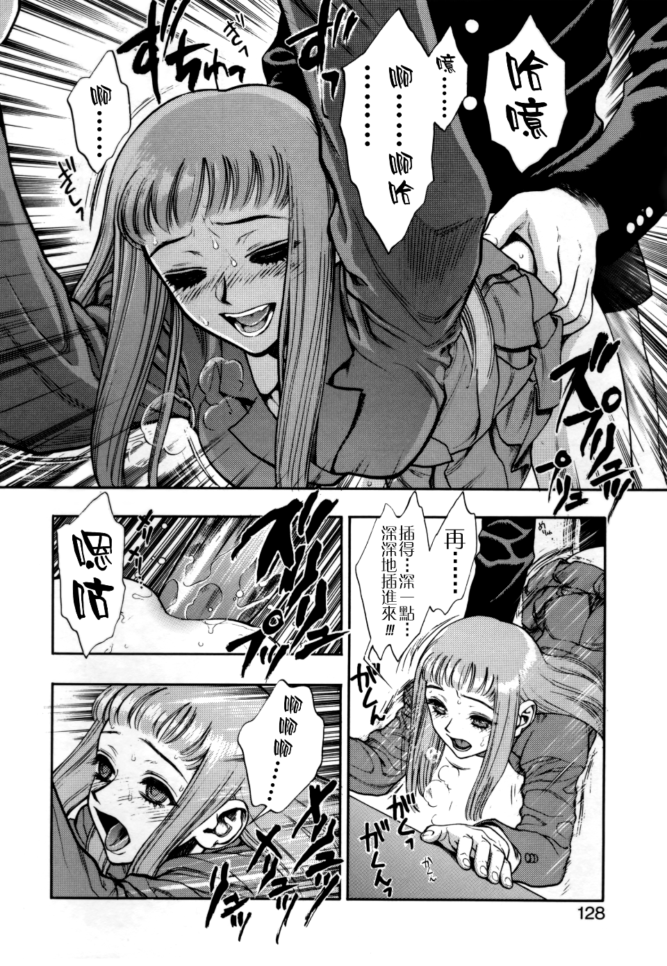 128