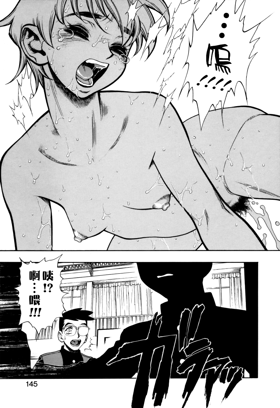 145