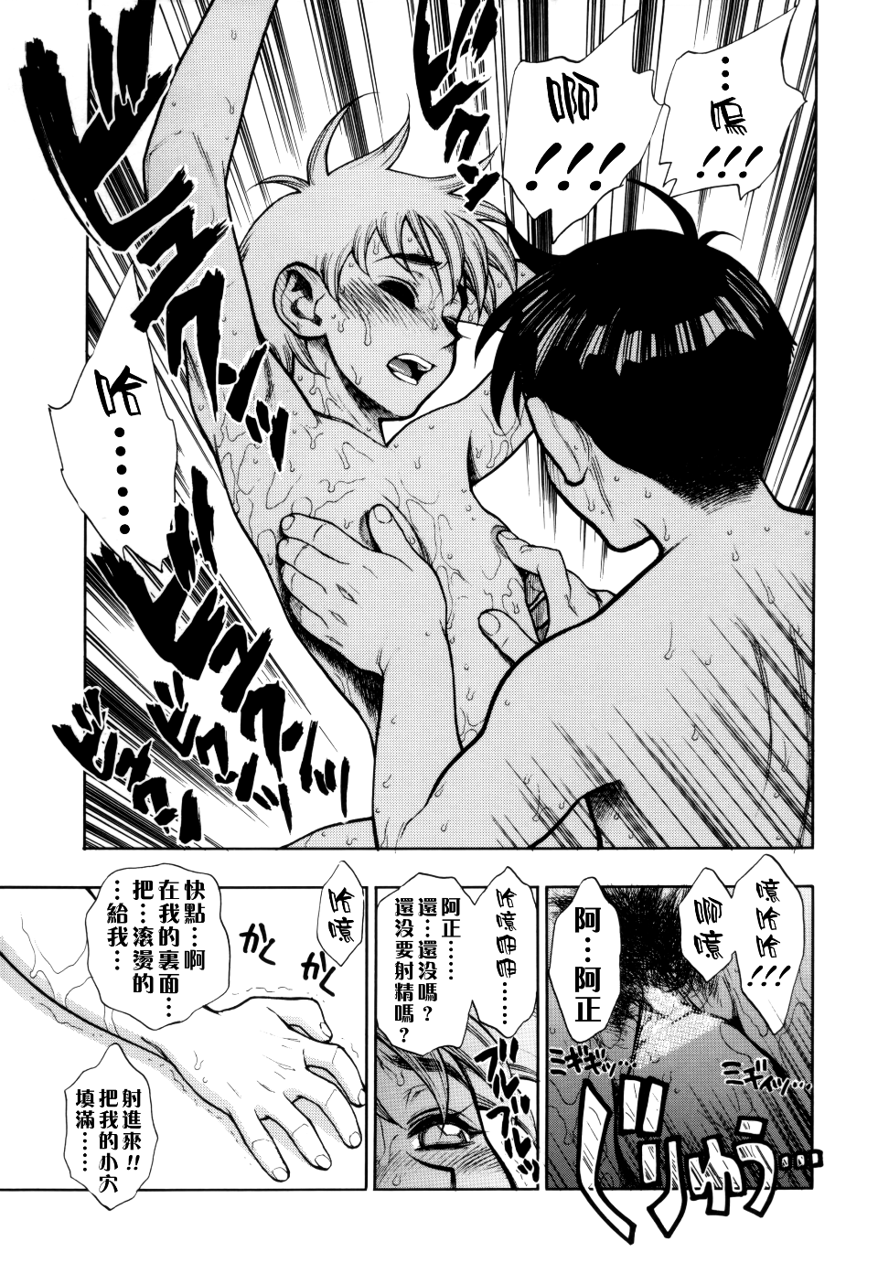 163