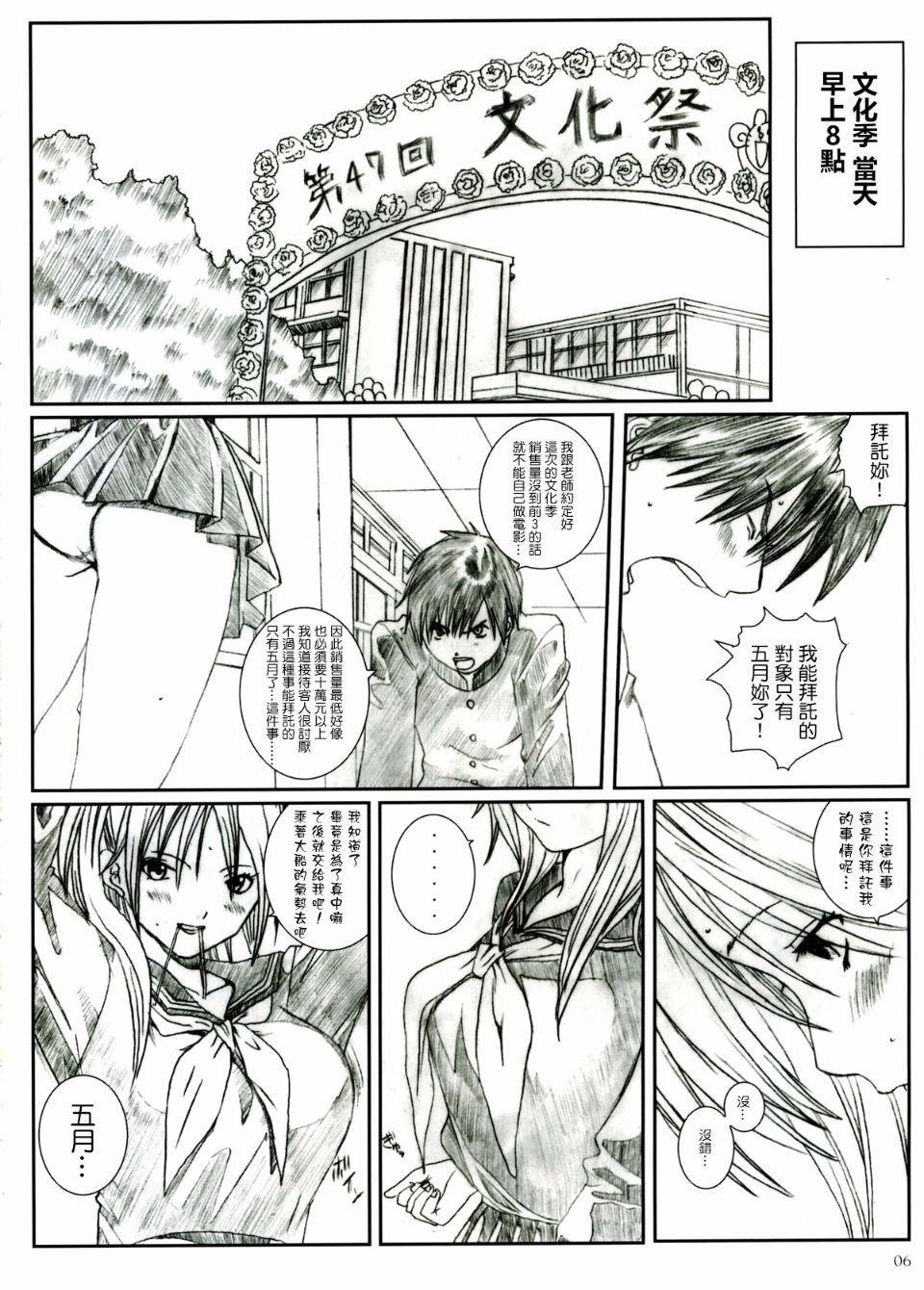 005