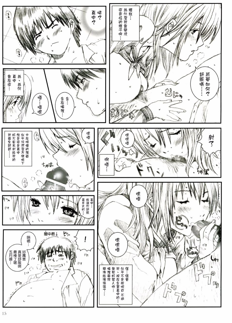 014