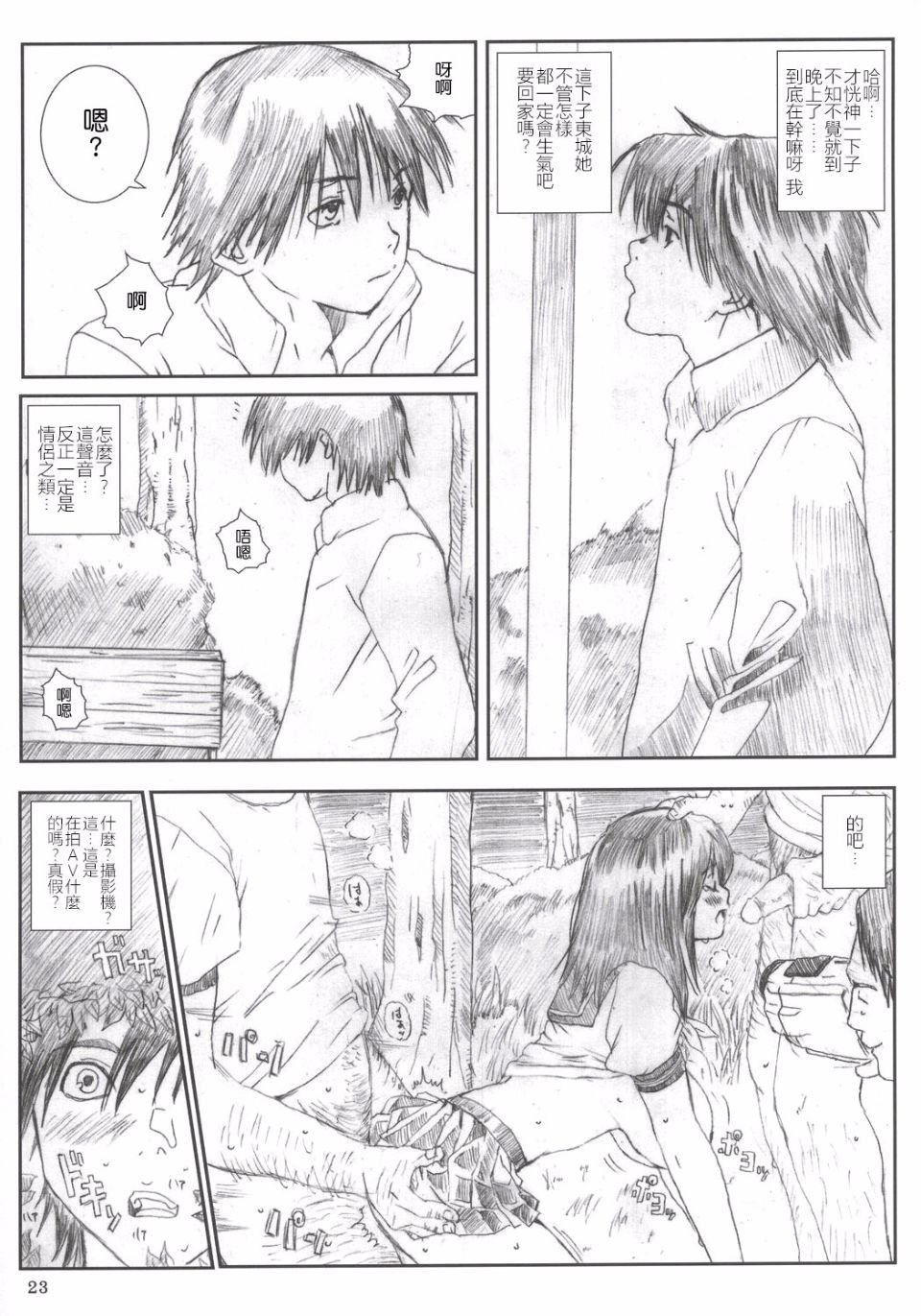 022