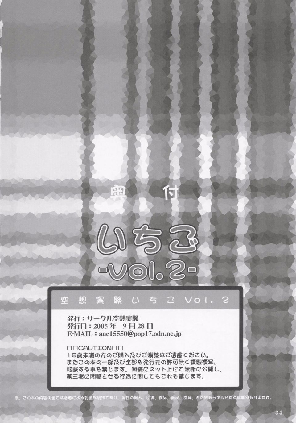 033