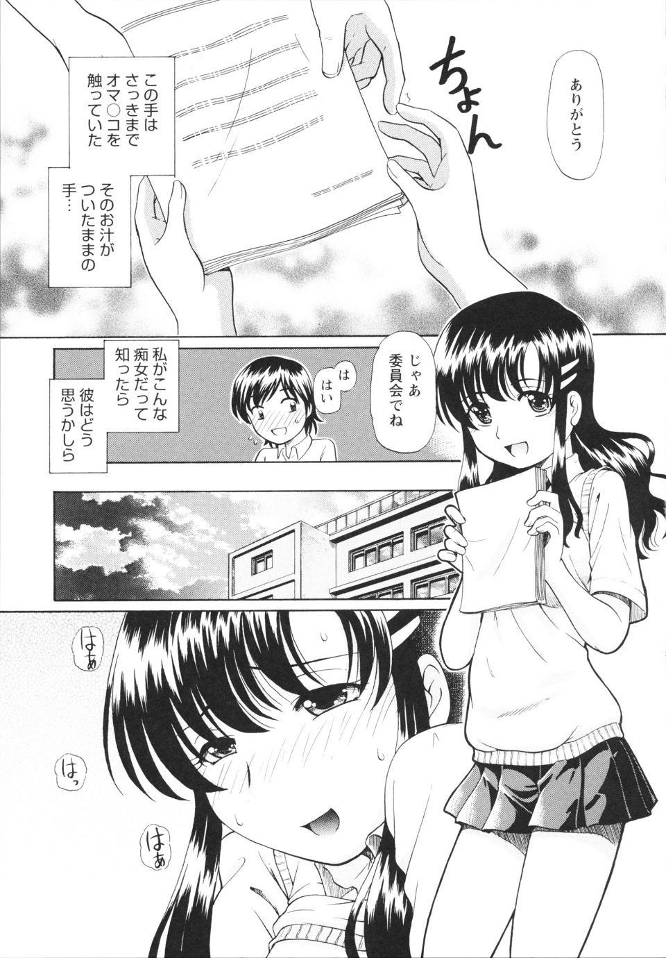 0012