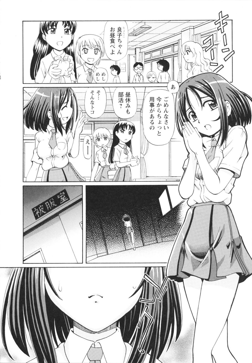 0023