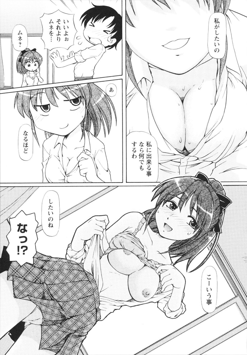 0098