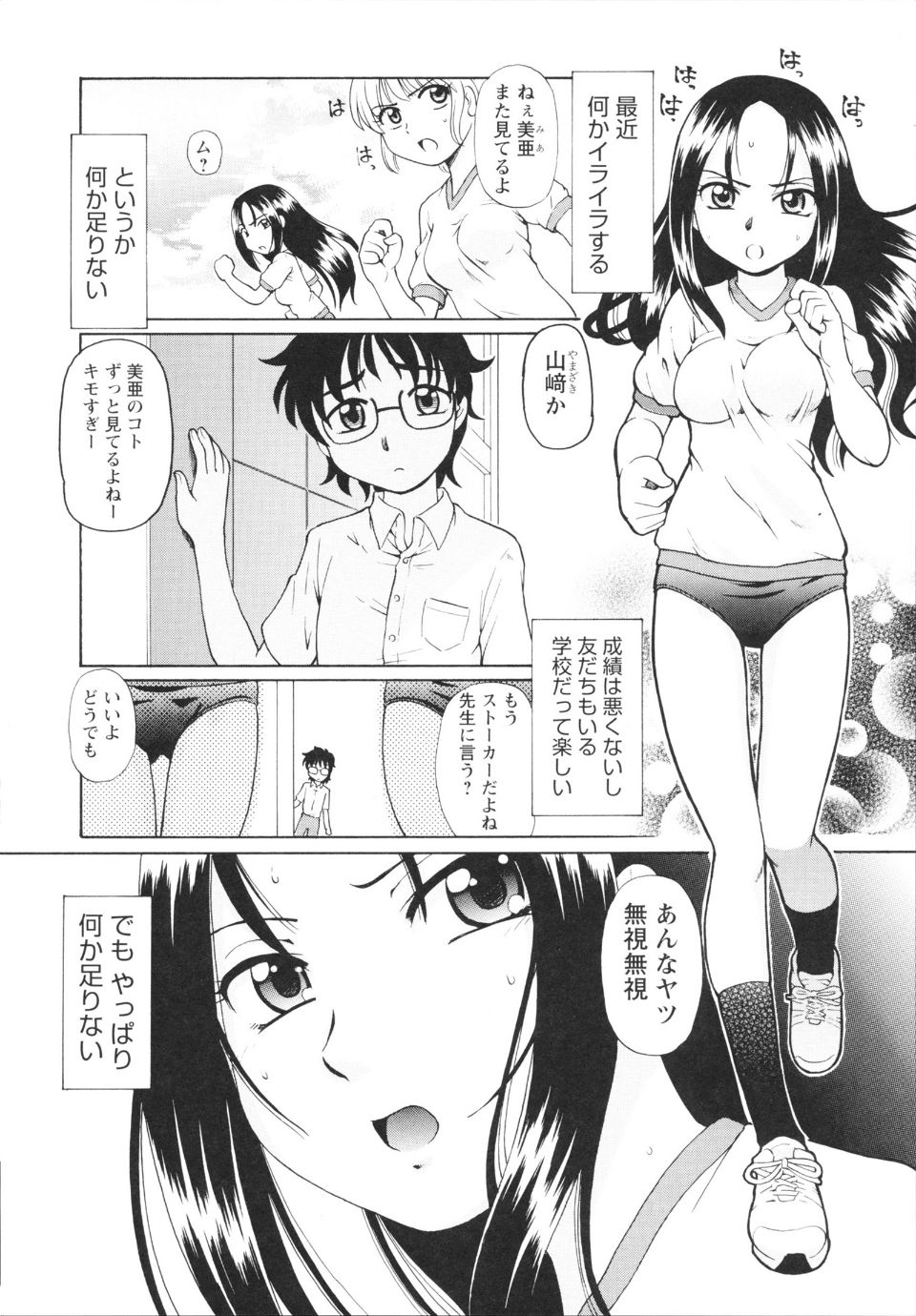 0131