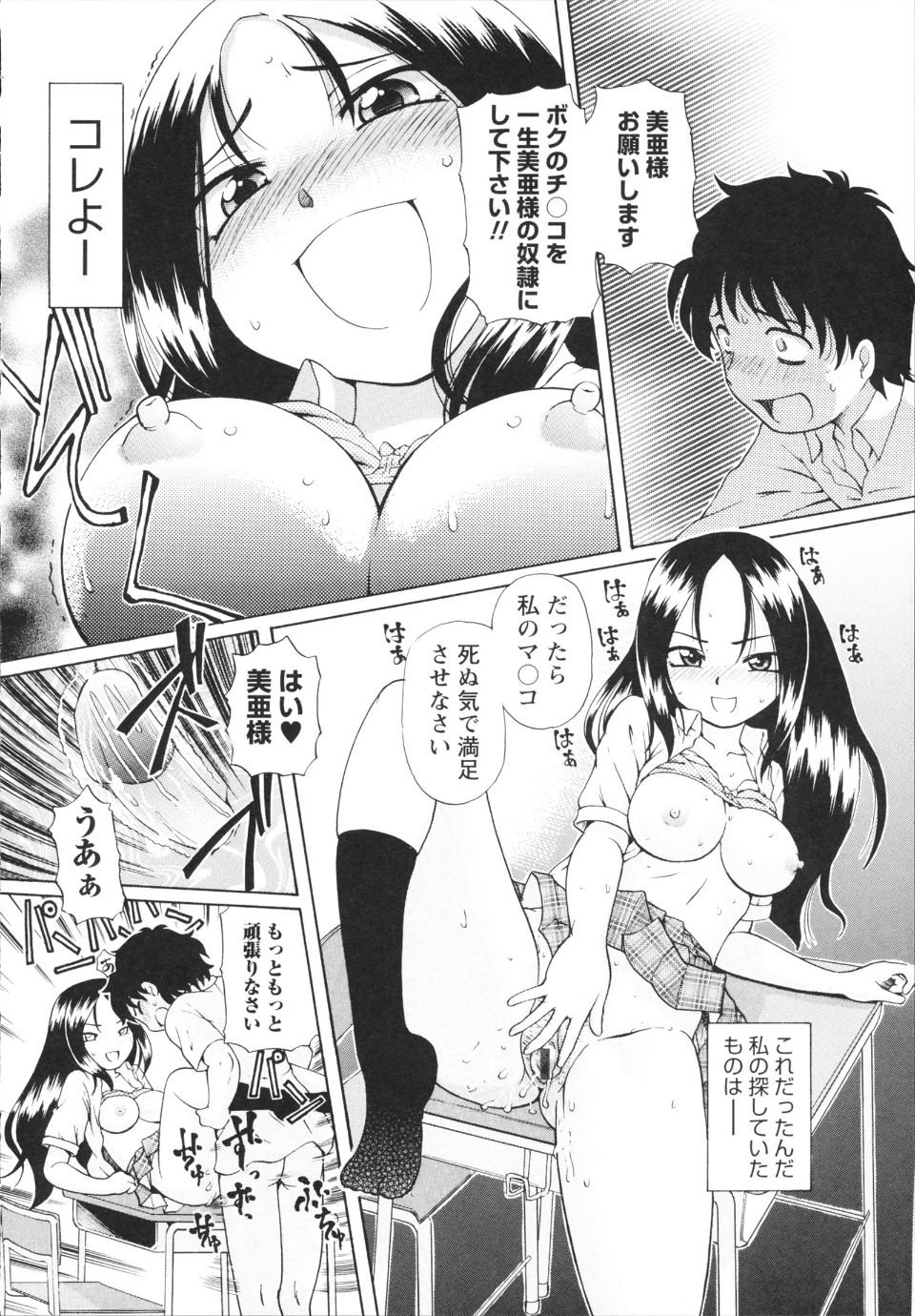 0143