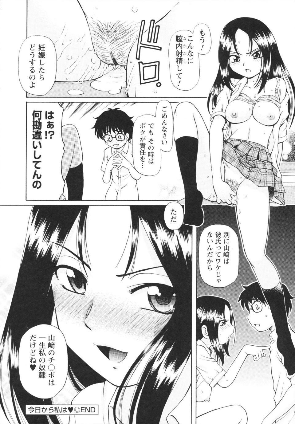 0145