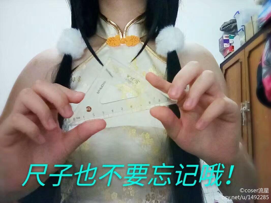 【时崎狂三】♥旗袍♥ (22)