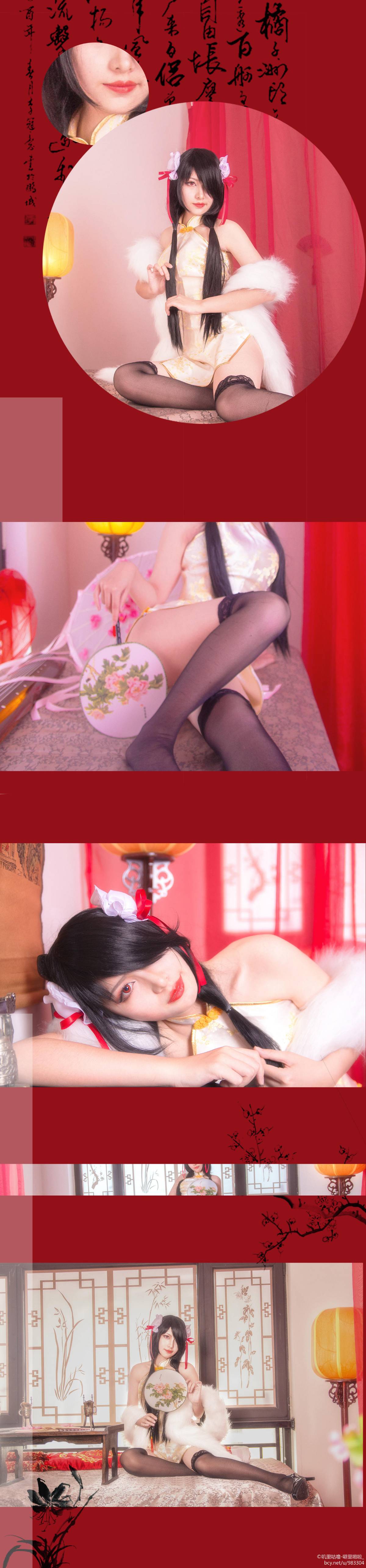 【cos正片】时崎狂三旗袍 (4)