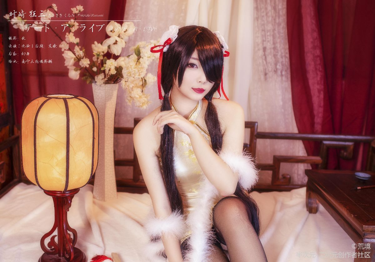 #时崎狂三#白旗袍#cos#正片# (4)