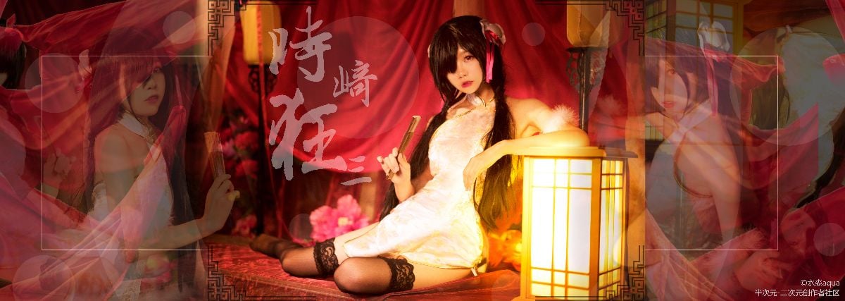 狂三 (22)