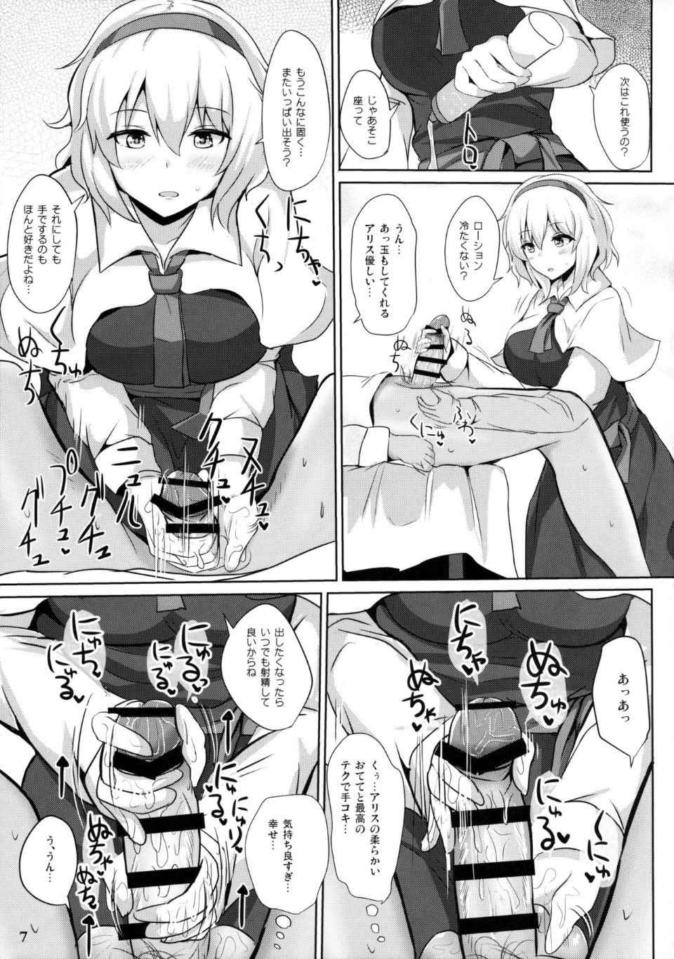 06