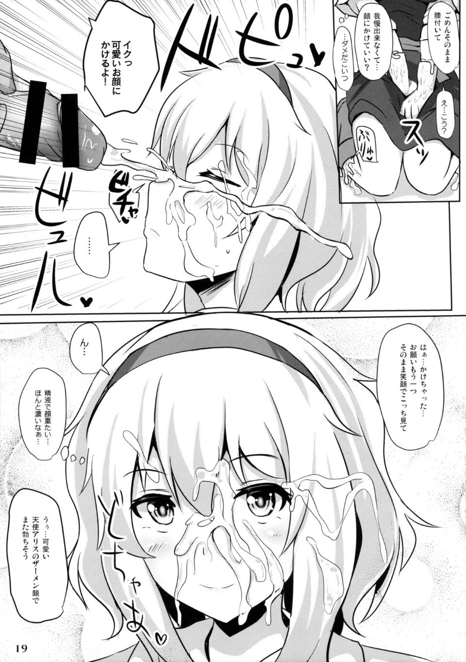 18