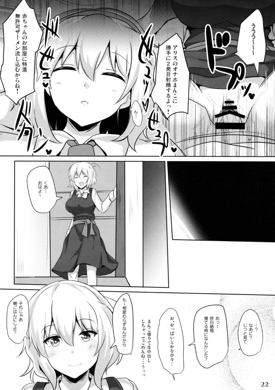 21