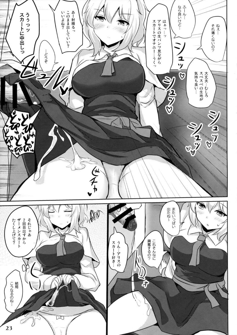 22