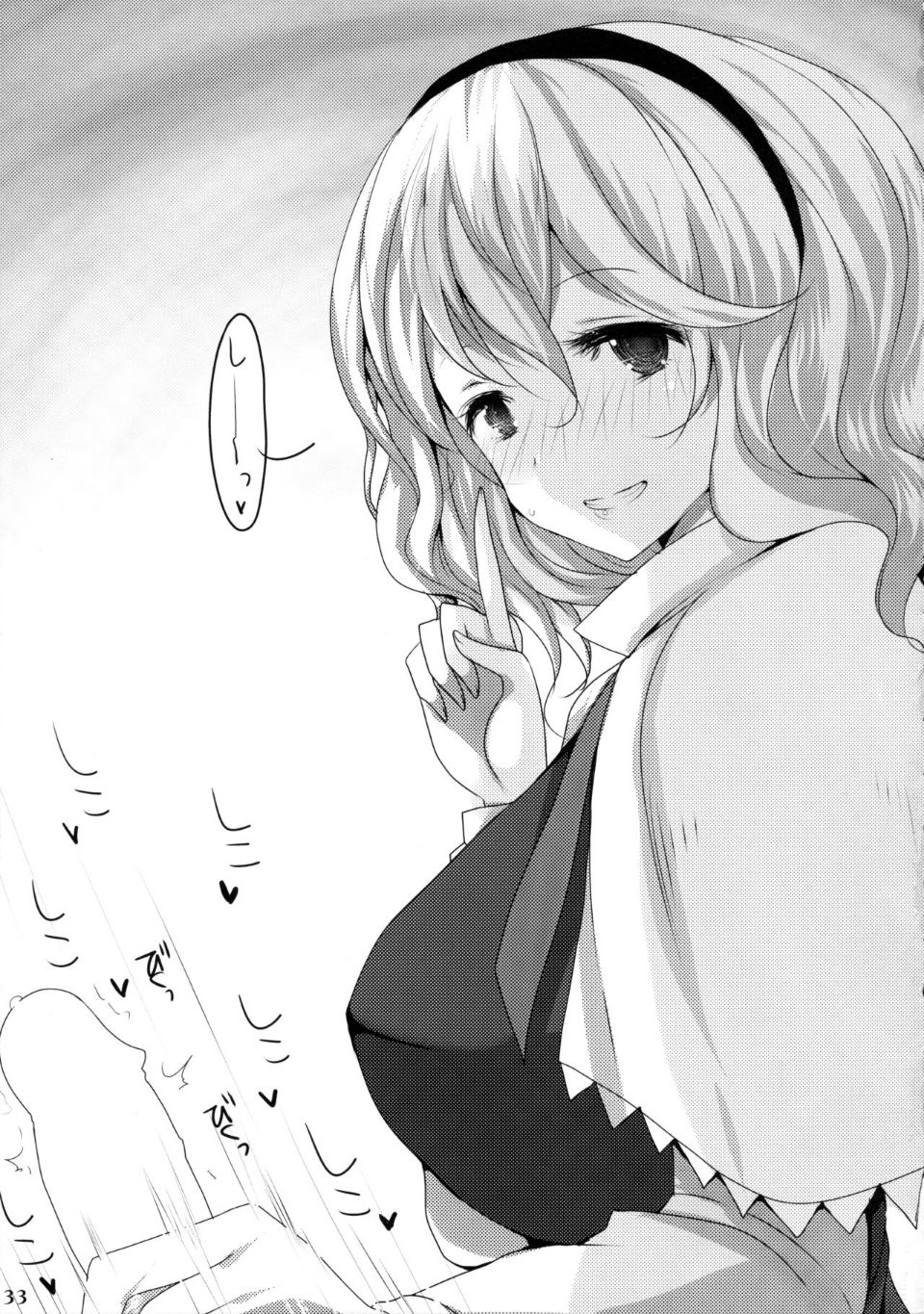 32