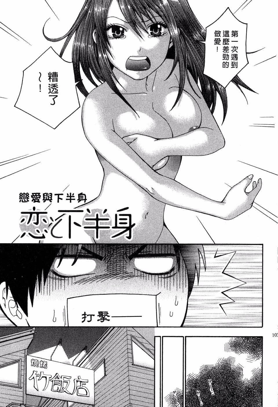 104