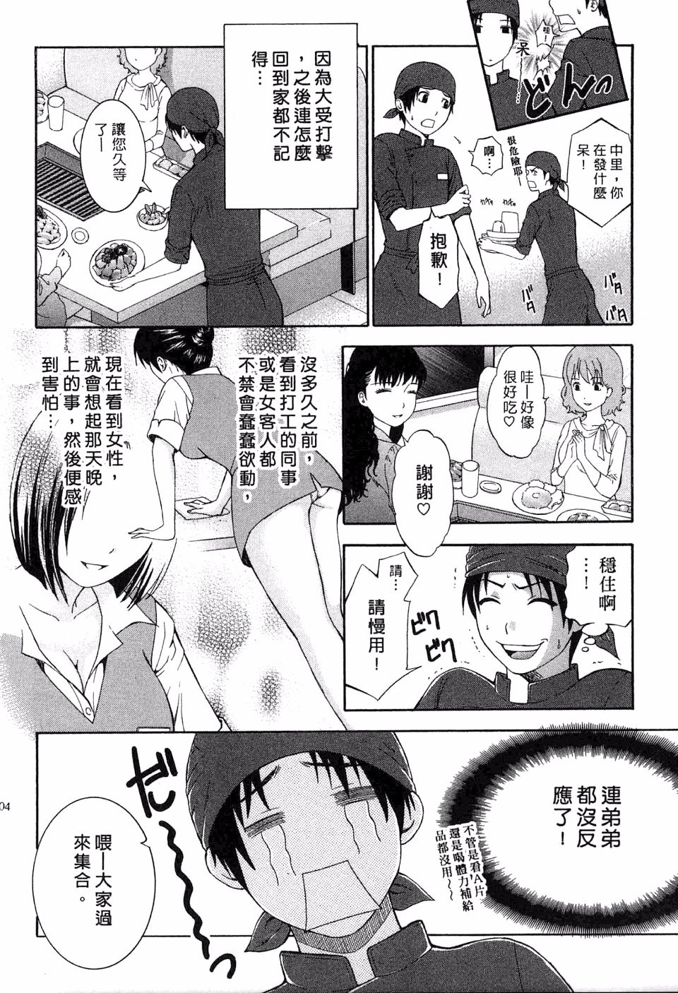105
