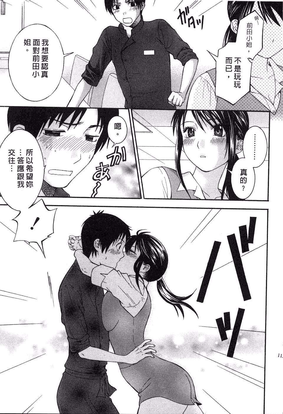 114