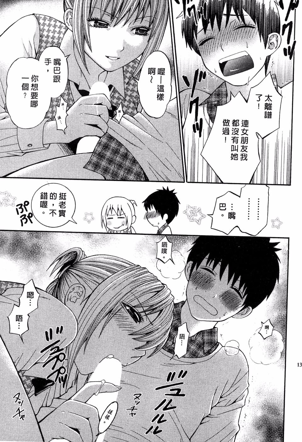 132