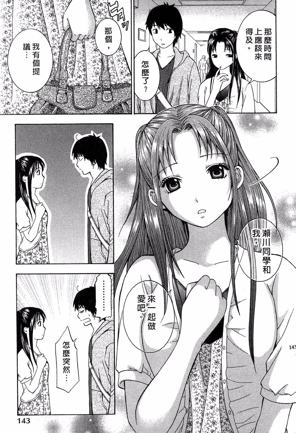 144