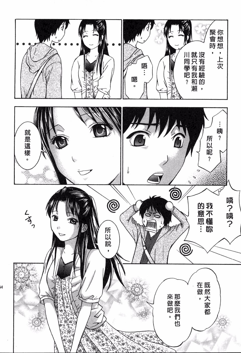 145