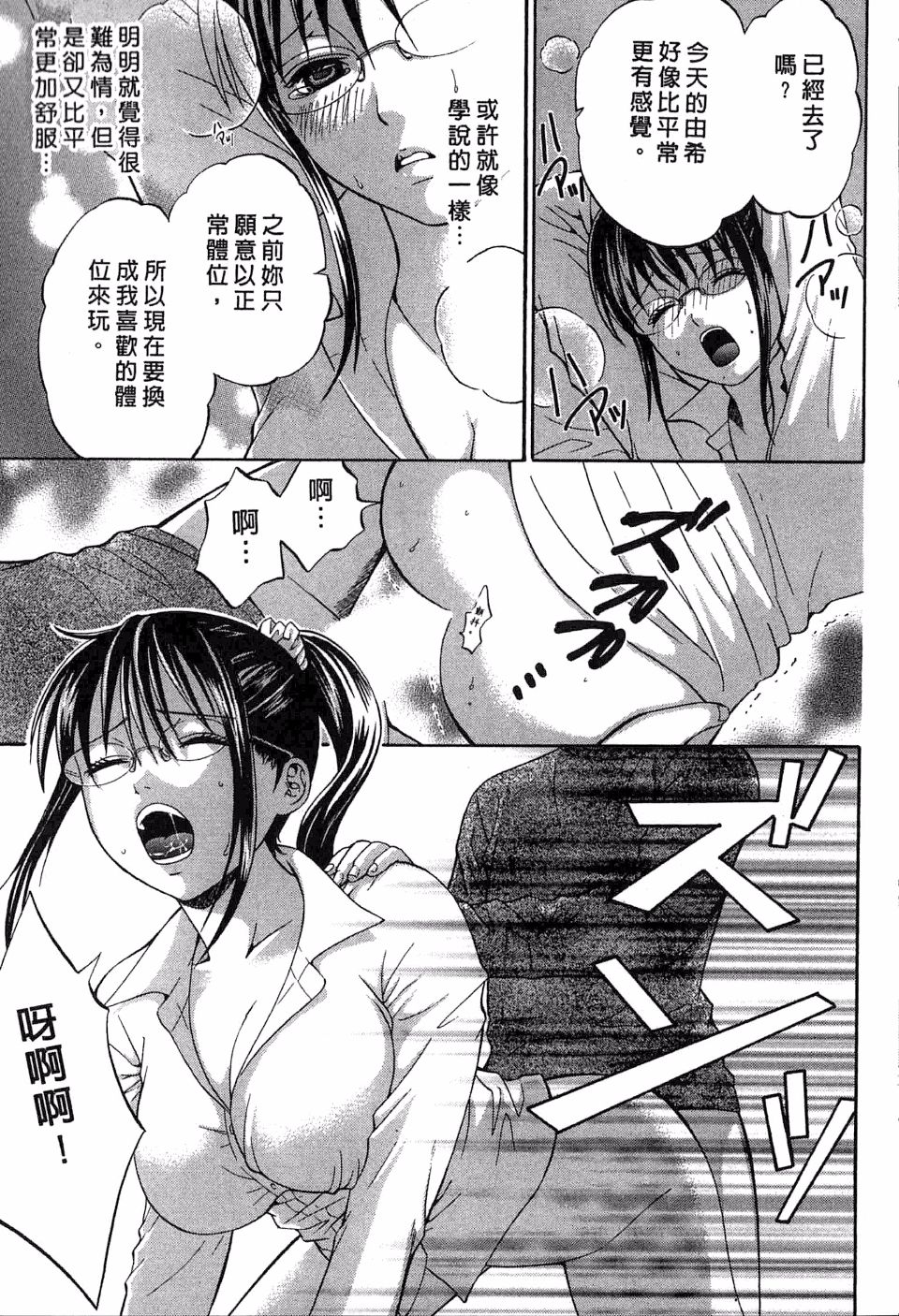 166