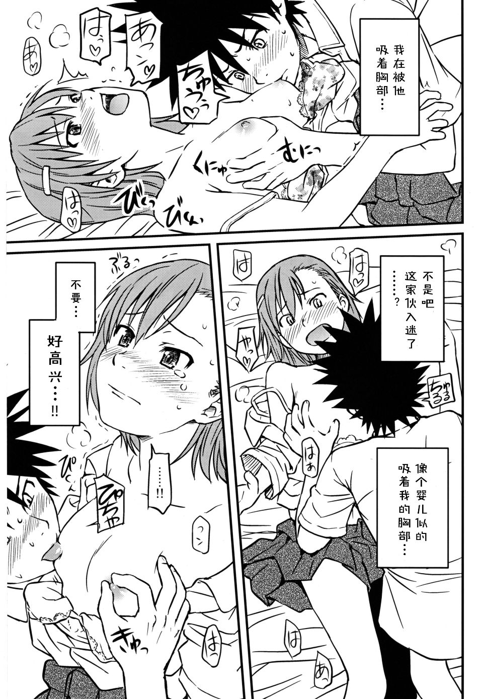 013