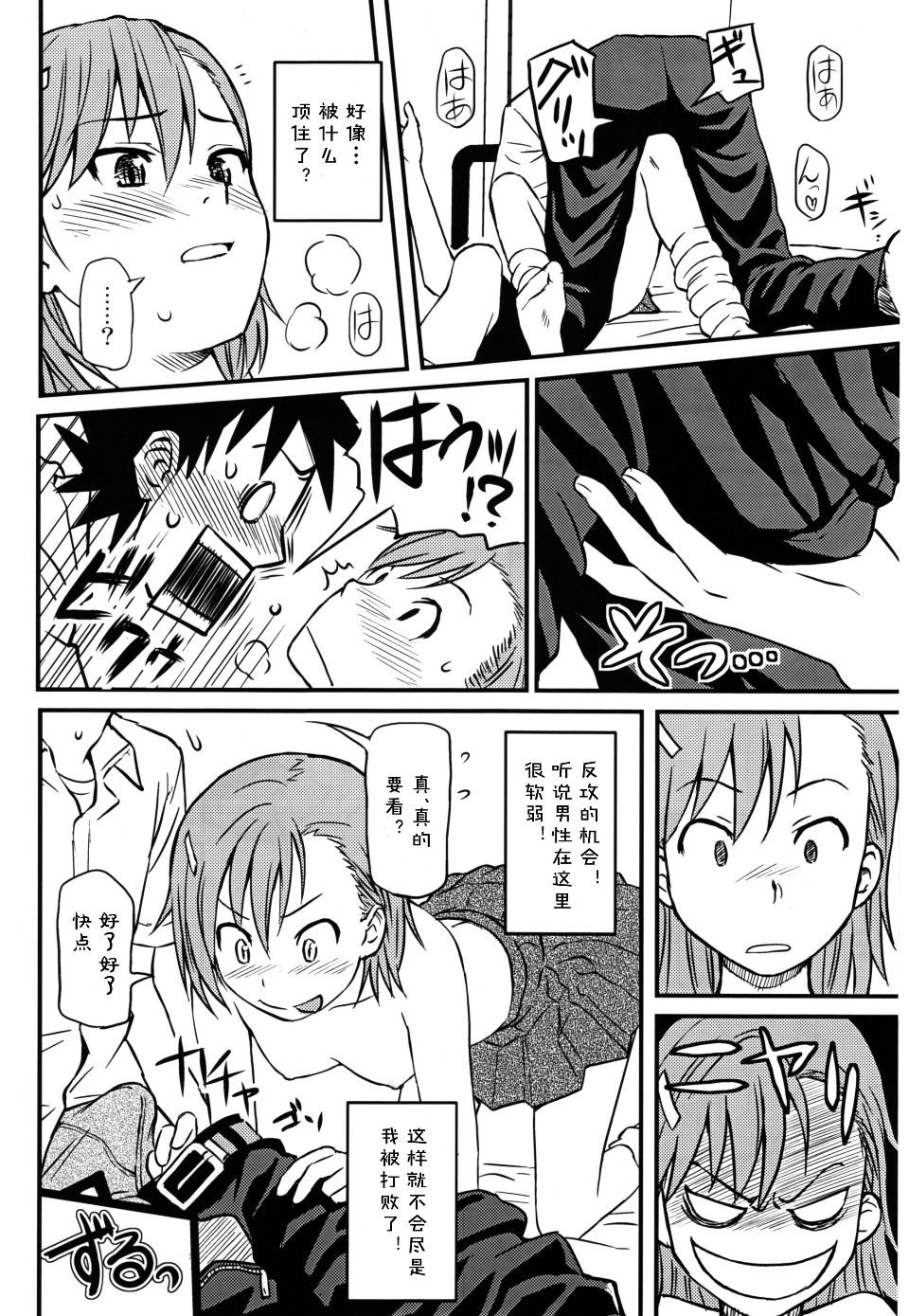 014
