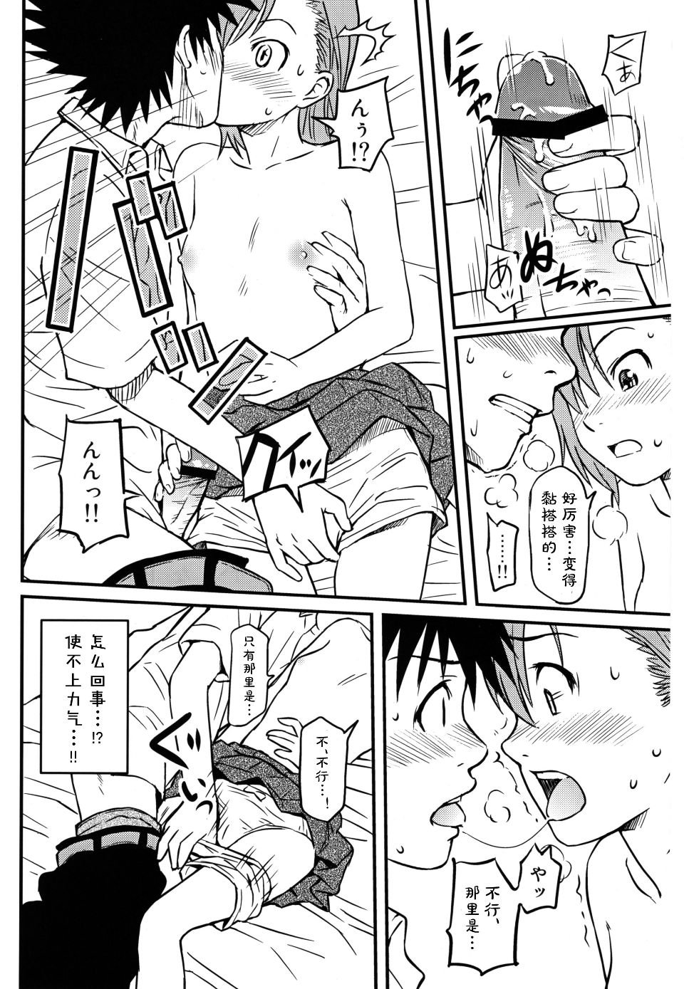 016