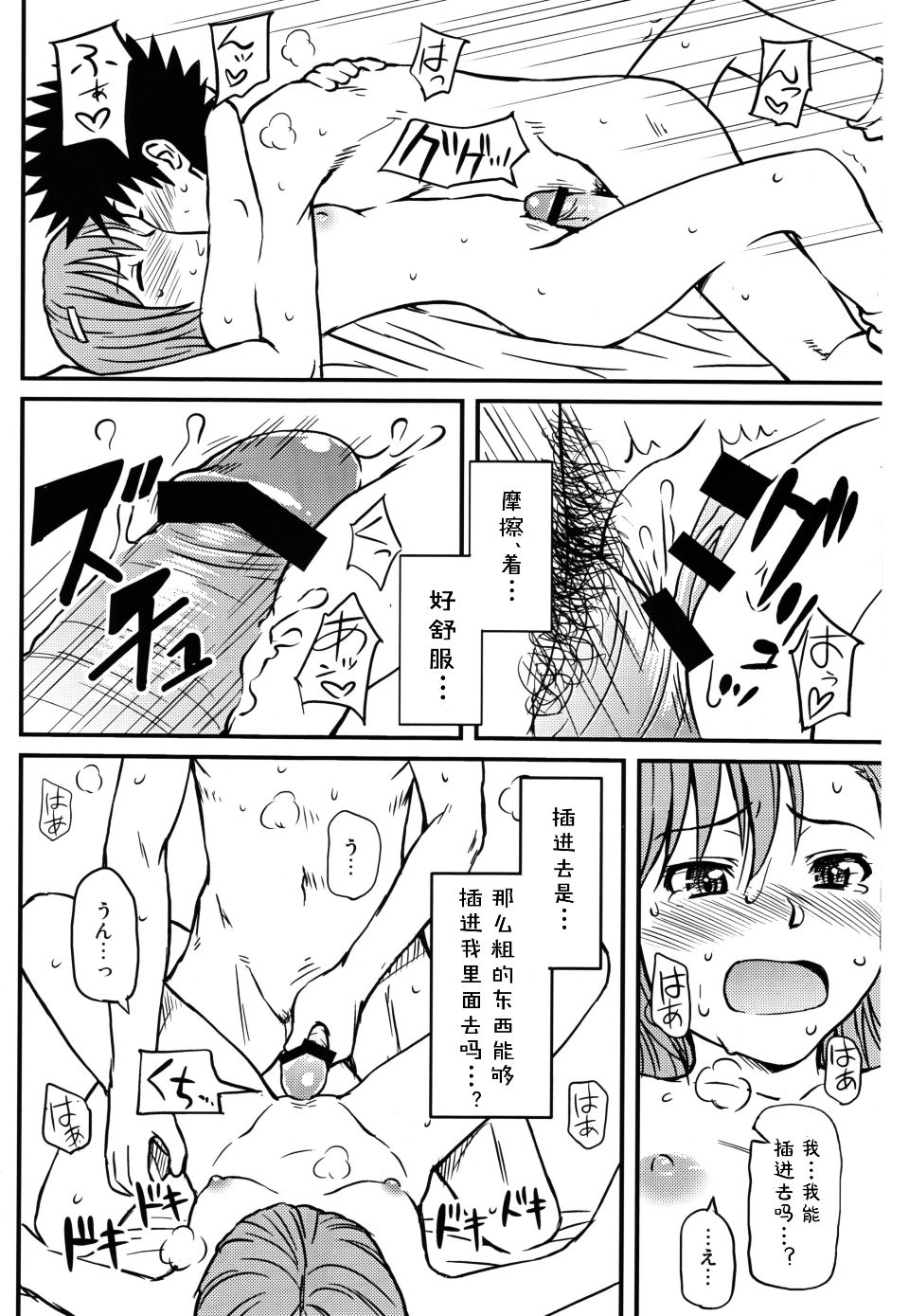 024