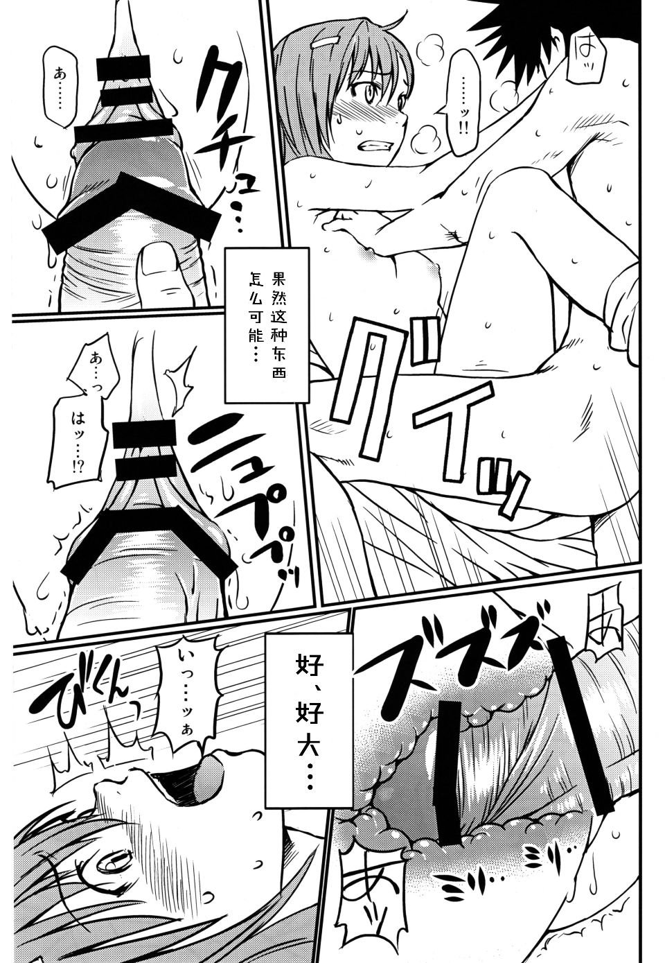 025