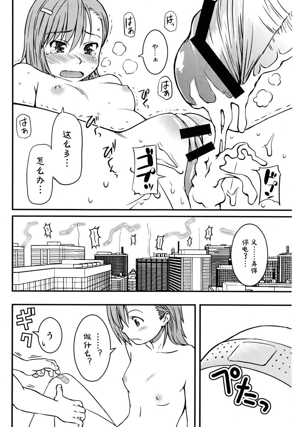 030