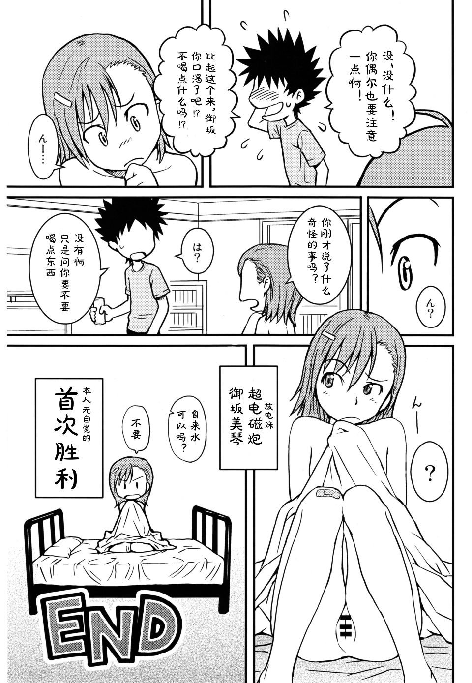 031