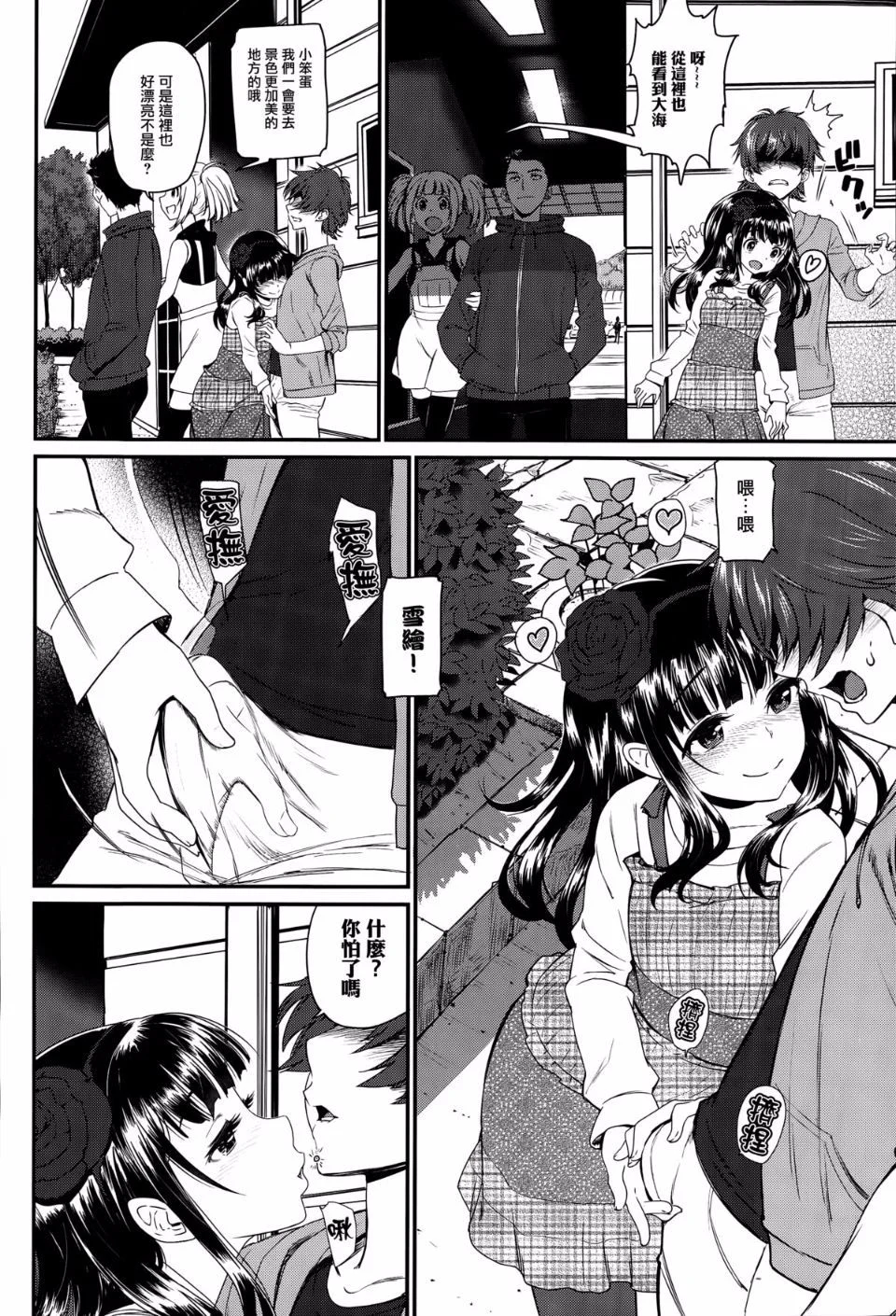 06