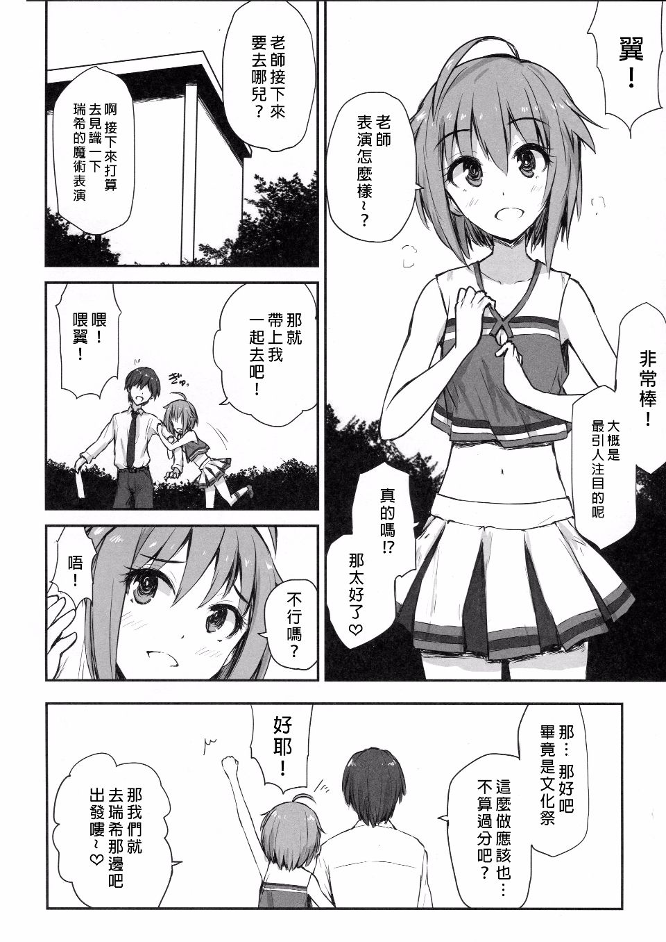 003
