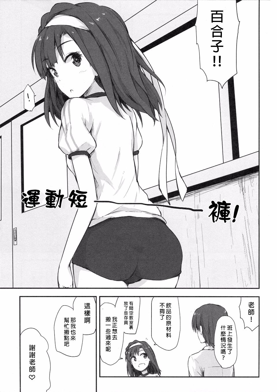 018