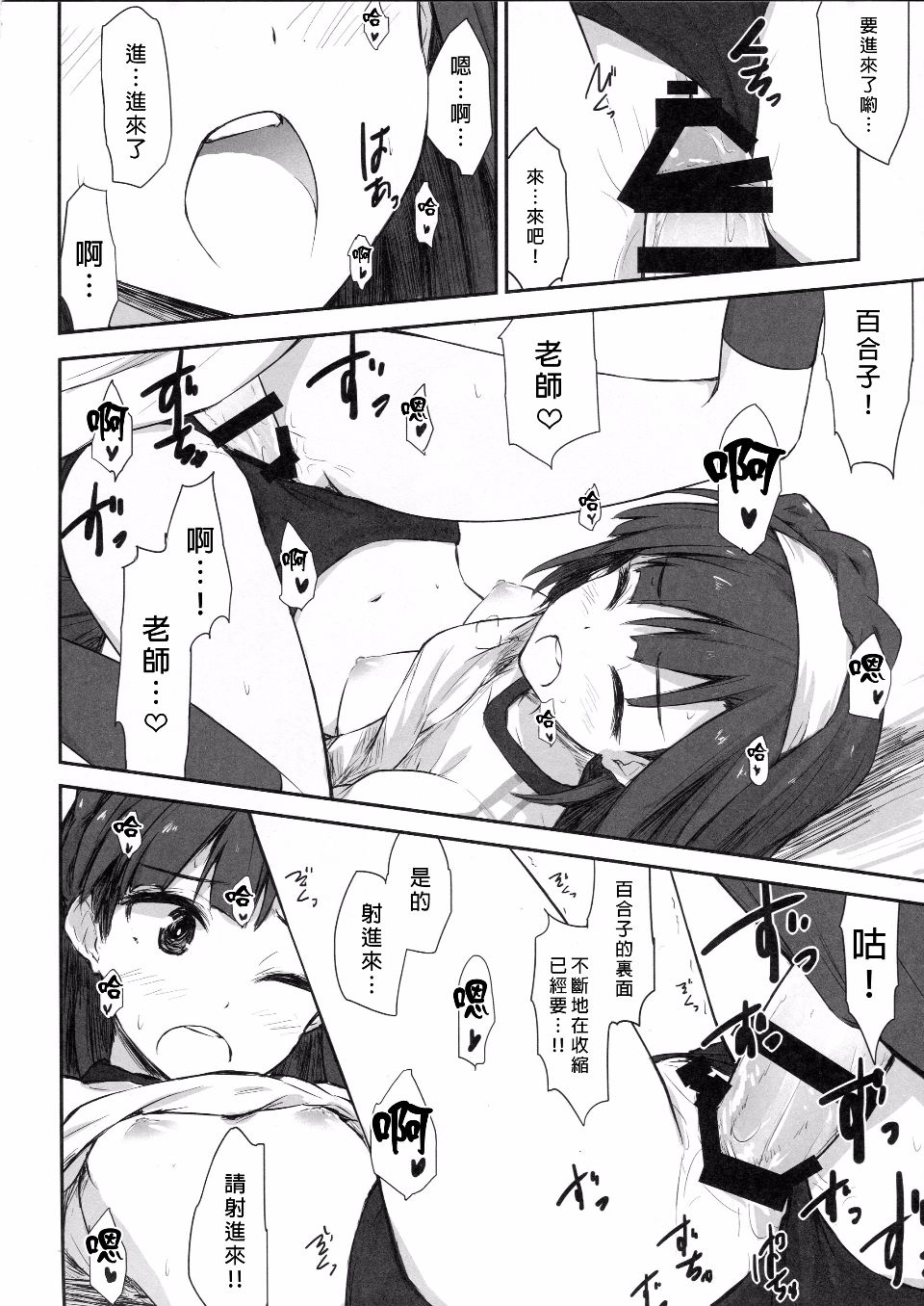 023