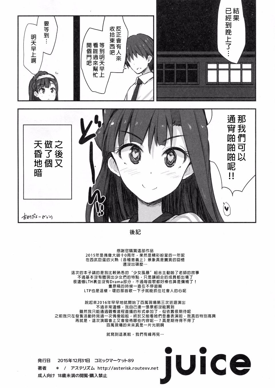 025