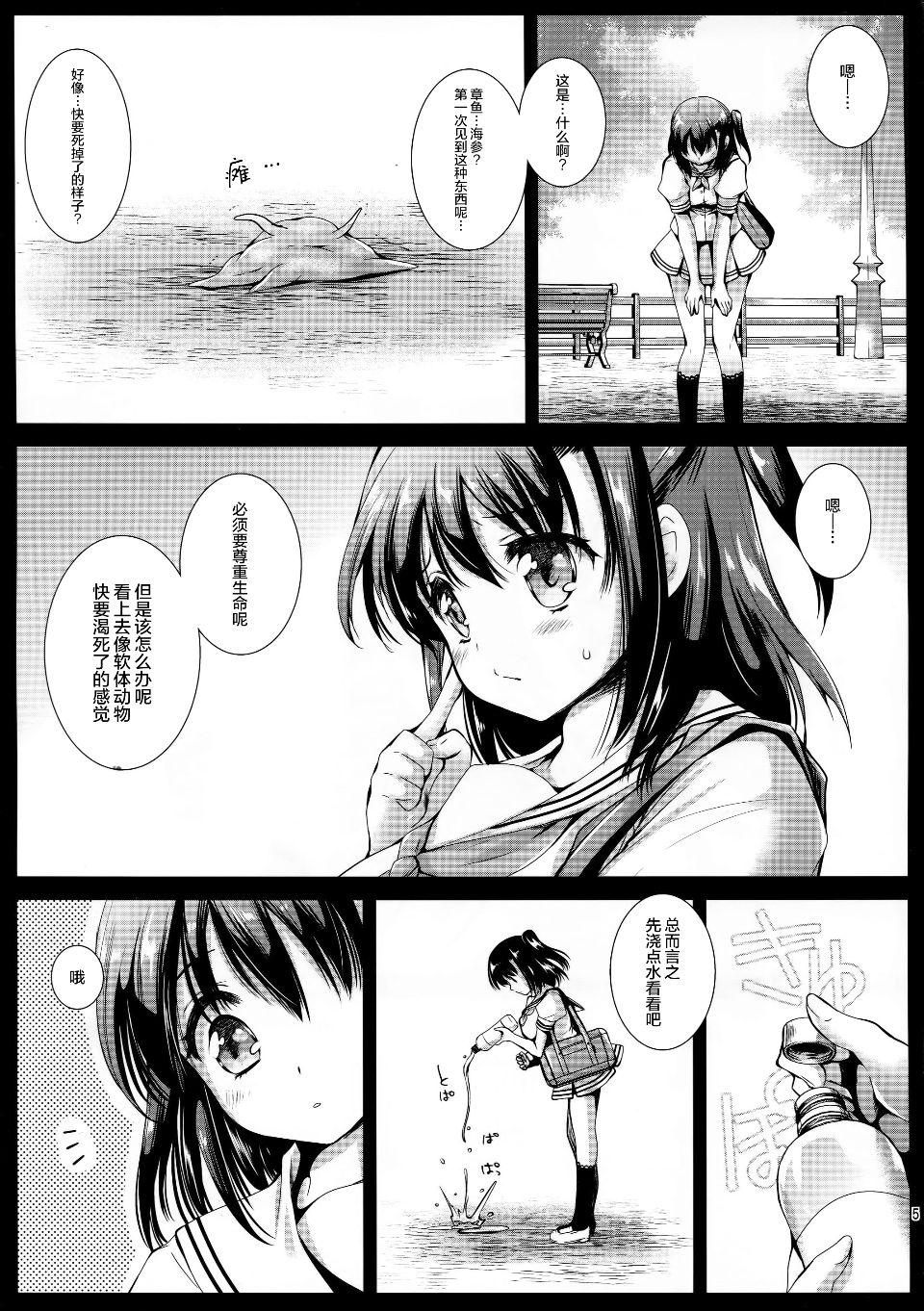 005