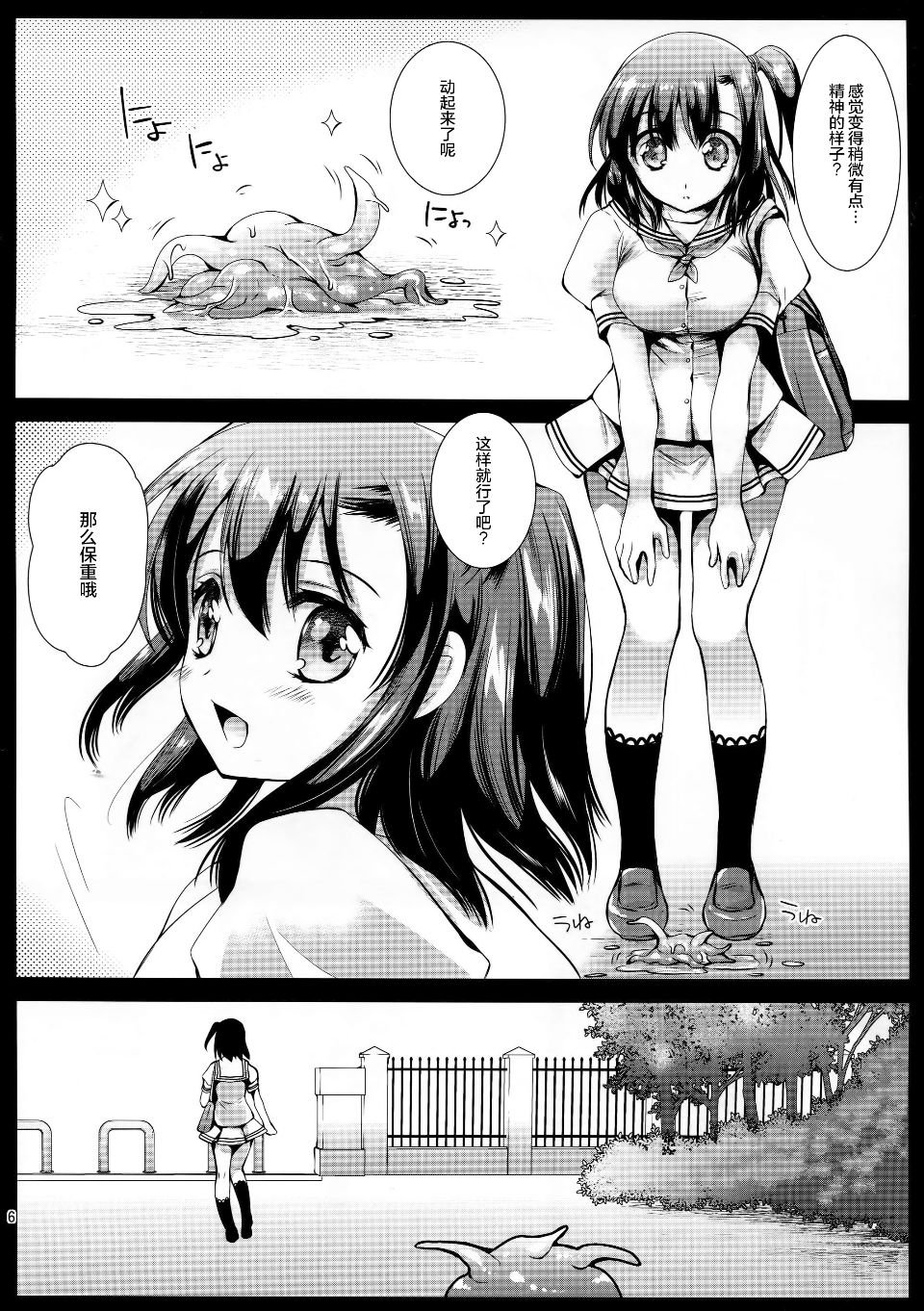 006
