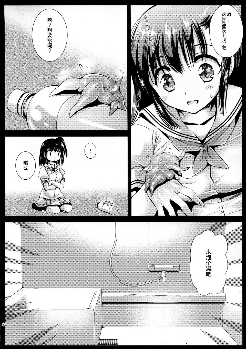 008