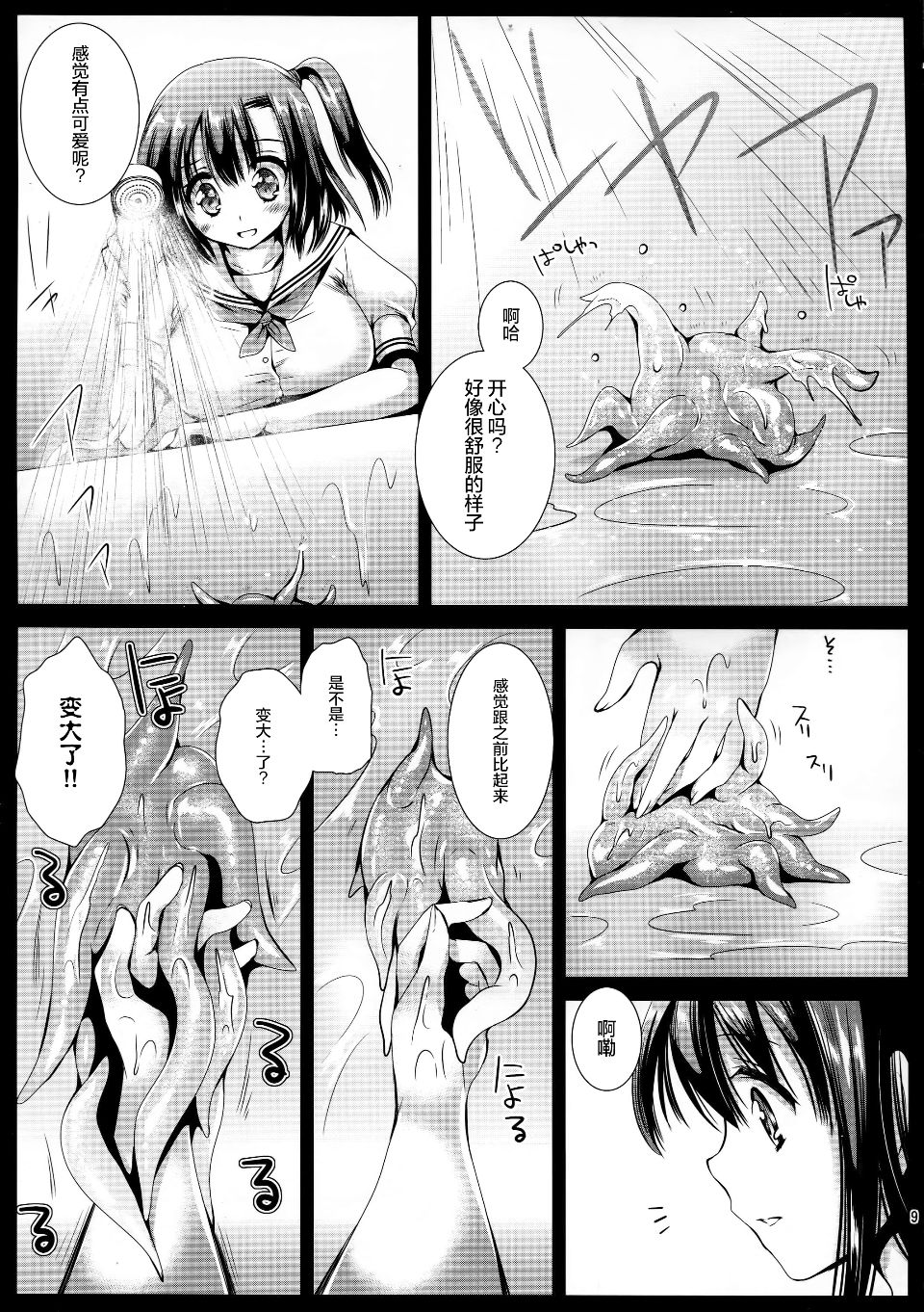 009